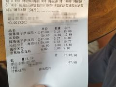 -东南饼庄(苏圃路店)