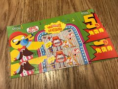 -万达广场(东莞厚街店)