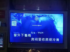 -唱吧麦颂KTV(方庄店)