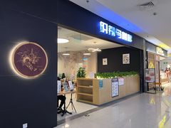 -织荆鸟咖啡(首开福茂店)