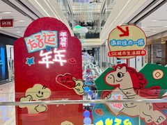 -杭州大厦LSE城市生活超市(杭州大厦店)