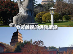 -西安城墙·碑林历史文化景区