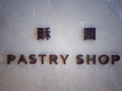 -嘉定凯悦·咖啡厅