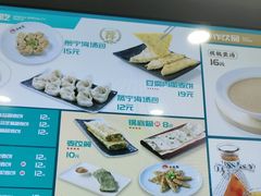 -面道赞宁海海鲜面(迎凤街店)