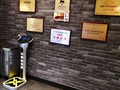 -大龙燚火锅