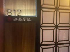 -江南足纪·影院足道·轻奢SPA(笋岗HALO广场店)