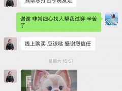 -Gucci(首创奥特莱斯店)