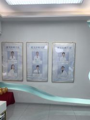 -斐尔国际皮肤管理中心