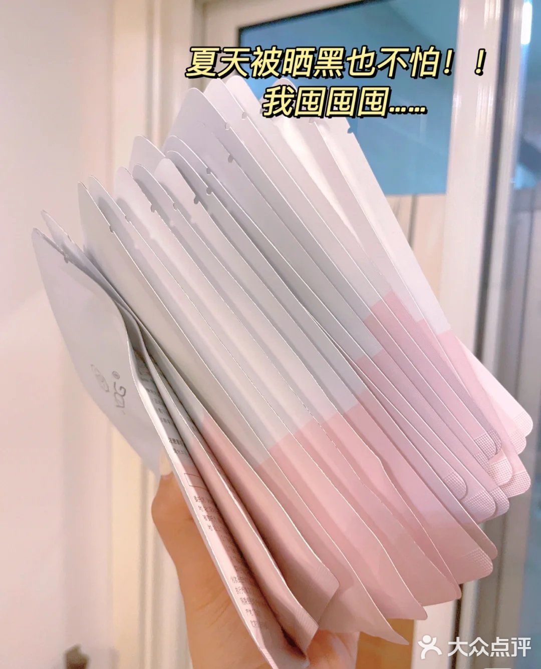 怒囤！发光面膜太顶了！熬夜暗沉肌再也不见！！