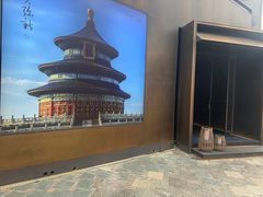 -拾久(朝阳公园店)