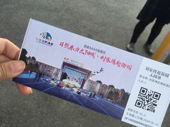 -刘家湾赶海园