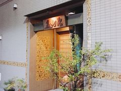 -みかわ是山居