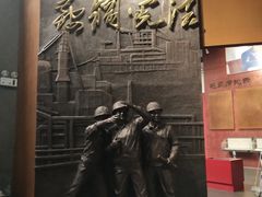 -鞍钢博物馆