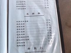 -友谊餐馆(永安路店)