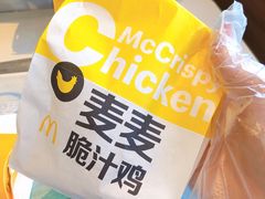 -麦当劳(杭州文三路店)