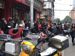 水晶烧麦-清泉阁包子铺(中山路店)
