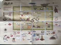 -茶话弄(李家村万达店)