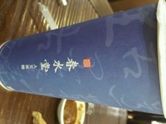 android_upload_pic-春水堂人文茶馆(站前店)