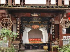 -青城甲(青城山店)