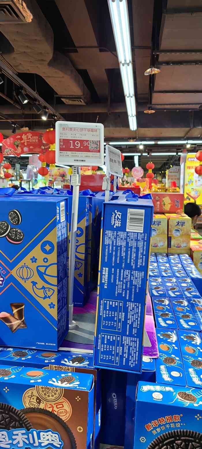 百佳华超市(观澜店)