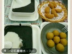 -欧贝拉蛋糕店(东门路店)