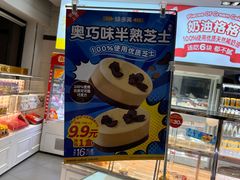 -味多美(江安路店)
