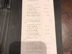 账单-杭州西子湖四季酒店·金沙厅