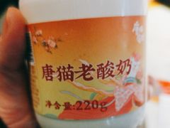 -唐猫庭院·千年陕菜(大唐不夜城店)