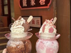 -北步园老火锅(戴家巷店)