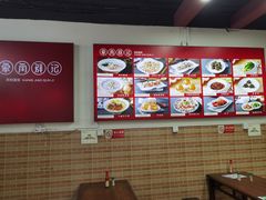 -象角群记(华柏店)