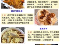 -观音桥步行街