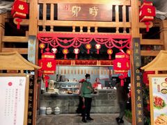 门面-卯时·龙光雅宴·精致锡帮菜(惠山古镇店)