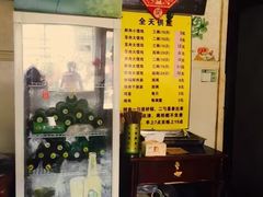 菜单-吴淞老街砂锅馄饨(北兴路店)