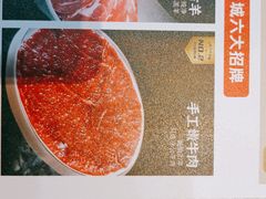 -华晟山城火锅(开发区港西东阁里店)
