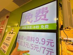 -一围肥牛肉小火锅(佳兆业广场店)