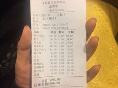 账单-蜀九香火锅(彩虹店)