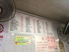 -老地方面馆(思南路店)