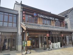 -即墨古城