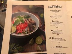 菜单-CHINCHIN 青青·泰国料理(万象食家店)