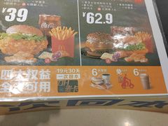 -麦当劳(咸阳人民路店)