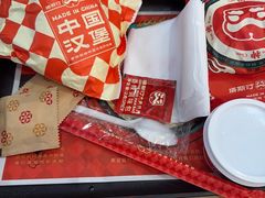 -塔斯汀中国汉堡(徐汇汇京广场店)