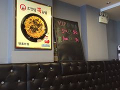 -故乡家韩国料理(丹东街店)
