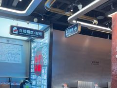 -敏华冰厅(平安金融中心店)