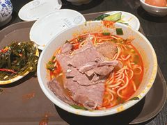 -清真·马安军辣子牛肉面