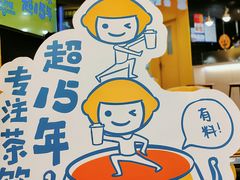 -快乐柠檬happylemon(北京APM店)