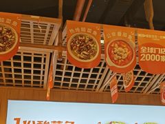 -鱼你在一起(福田安吉尔店)