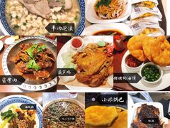 -临潼印象·特色陕菜