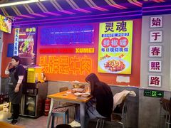 -徐妹串串香(春熙路店)