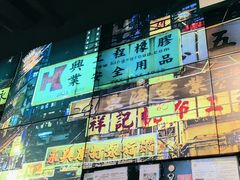 -沙胆彪炭炉牛杂煲(成都玉林店)