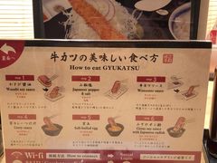 菜单-炸牛排 京都胜牛(京都站前店)